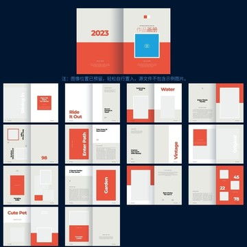 家居畫冊設計 融合展示、宣傳與創意模板的商業價值