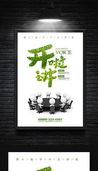 PSD廣告創意課 從素材到模板，全方位提升廣告設計能力