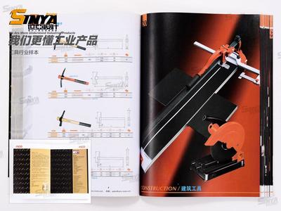 世亞廣告 哈爾濱專(zhuān)業(yè)IT工業(yè)樣本設(shè)計(jì)與宣傳冊(cè)印刷服務(wù)