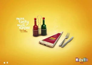 論平面廣告設(shè)計(jì)的藝術(shù)與科學(xué) 視覺(jué)溝通的力量