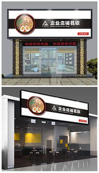 廣告公司牌匾設(shè)計(jì) 打造專(zhuān)業(yè)形象與品牌傳播的視覺(jué)門(mén)戶(hù)