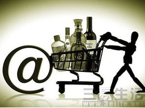 酒企觸網 開啟互聯網大轉型時代