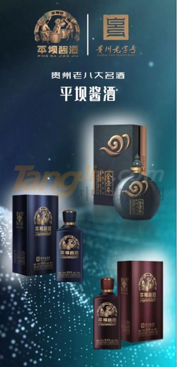 共赴11月山東國際糖酒會(huì)之約 聚焦本周重點(diǎn)推薦企業(yè)