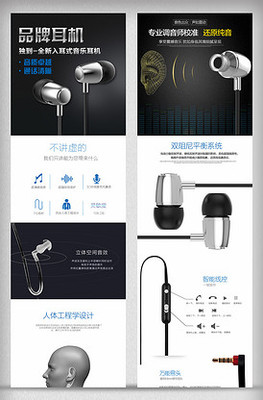電商設(shè)計(jì) 從素材到模板，一站式專業(yè)服務(wù)指南