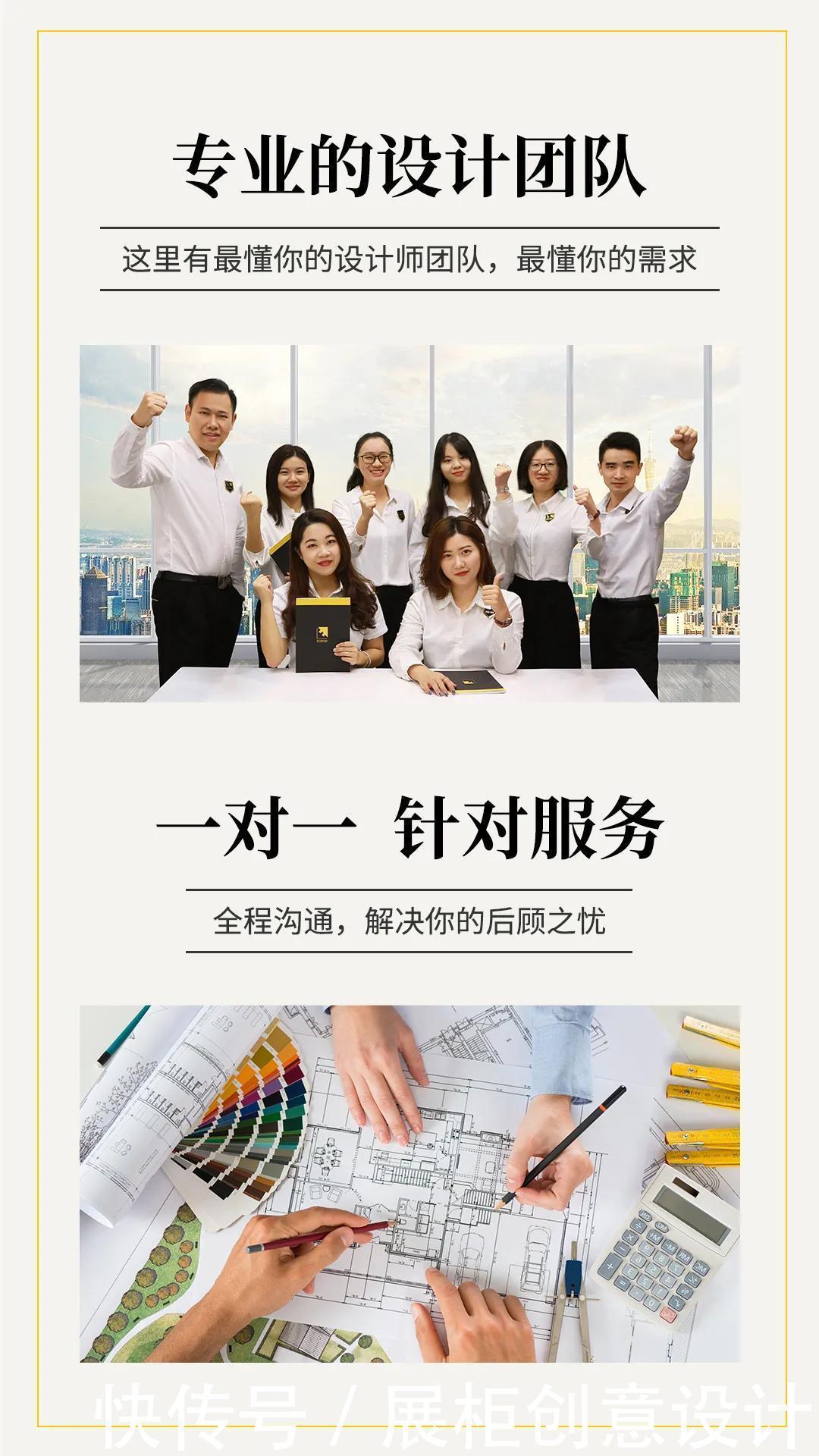 中秋國(guó)慶喜相逢，萬(wàn)家團(tuán)圓意相同 融潤(rùn)展柜助力專業(yè)設(shè)計(jì)服務(wù)