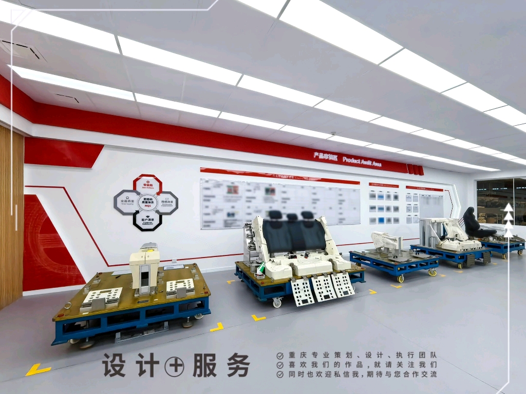 展示我們?cè)O(shè)計(jì)并交付的企業(yè)文化美陳與工廠目視化布置.目視化設(shè)計(jì)提升