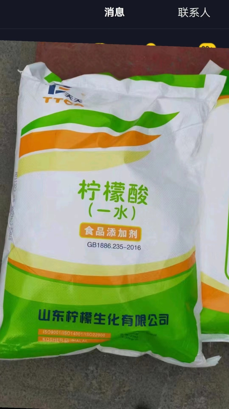 上海食品添加劑回收 麥芽糊精上門回收服務全解析