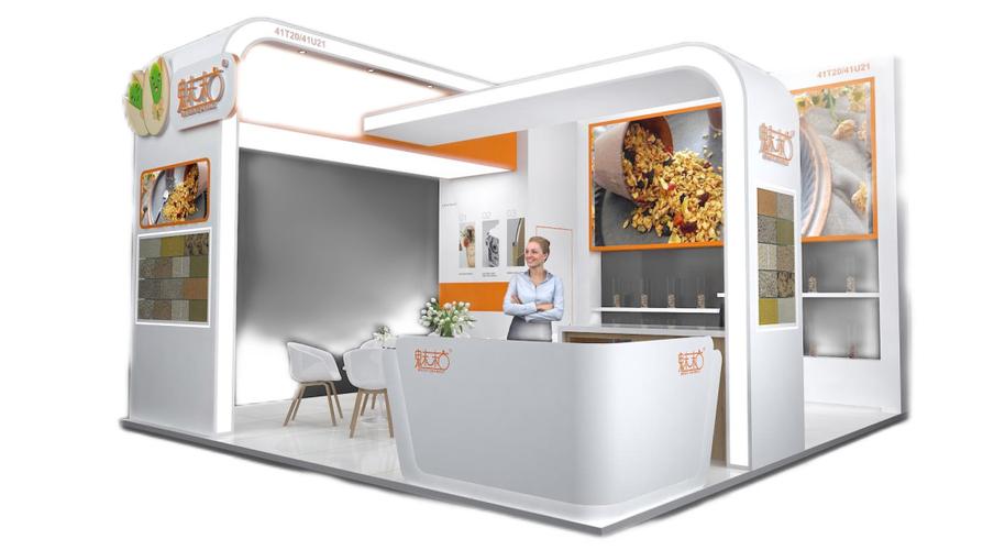 魅粒邀您蒞臨FIC2024中國國際食品添加劑和配料展覽會