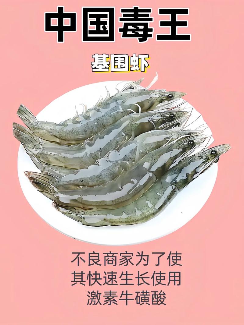 這些要注意安全辨別真假哦#食品安全 #食品添加劑 #老百姓